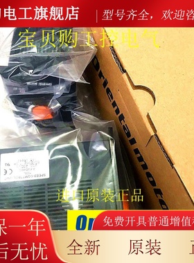 东方VEXTA马达调速器AXUD10C AXUD10S AXUD10A AXUD40C AXUD25C