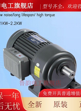 TWT马达 CH/CV-22/28/32-200/400/750/1500W-60S三相齿轮减速电机
