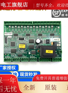 电梯配件 通力A3扶梯主板 KM3711832 KM3711813 原装现货促销质保