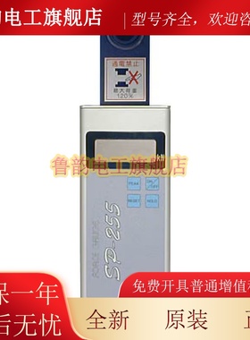 日本SPOTRON狮宝龙SP-255-10KN 20KN F10KN F20KN 数显压力计原装
