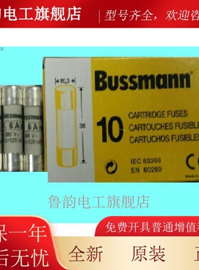 bussmann熔断器 C10G2 C10G32/G25/G20/G16/G12/G10/G8/G6/G4