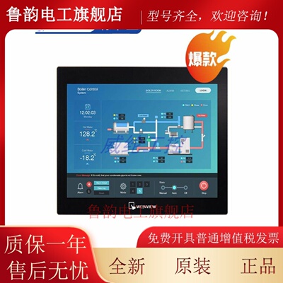 威龙15.6英寸触摸屏Cmt2167X （Cmt3160X）增强玻璃电容式触摸屏