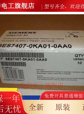 全新正品未开封6ES7 407-0KA01-0AA0 6ES7407-0KA01-0AA0现货销售