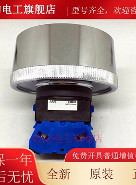 IDEC和泉ABN4F10B ABN4F10G ABN4F11G B 4f20G R大蘑菇按钮开关Y