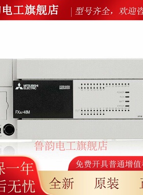 原装三菱PLCFX3U 16 32MR 48 64MT 80 128MR MT DS ESS DSS99新
