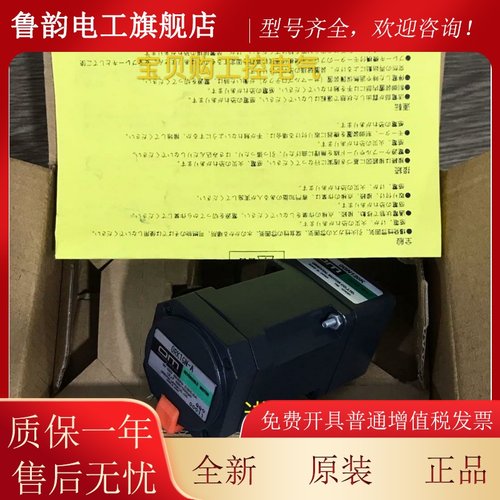 原装进口日本OM东方0RK1GN-A 0GN9K 0GN50K 0GN100K齿轮减速机