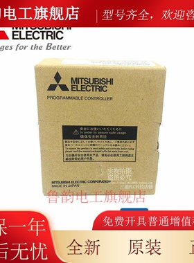 原装三菱 QD70P8 P4 QD70D8 D4 QD75P4N P2N P1N QD75D4N D2N D1N