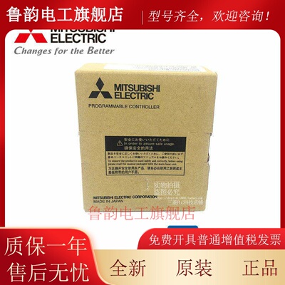 原装三菱 QD70P8 P4 QD70D8 D4 QD75P4N P2N P1N QD75D4N D2N D1N