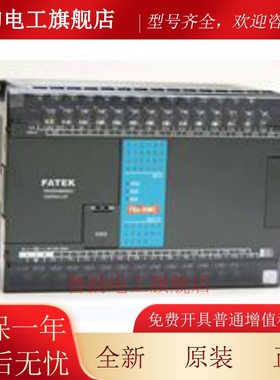 永宏 FBs-40MAT2-AC
