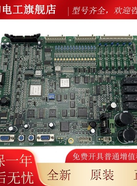 电梯主板LMCB V4.0 V2.0 ALMCB V4.1 V4.2 V3.3 V3.1适用奥的斯