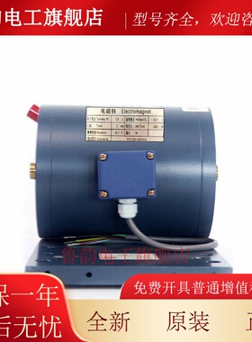 适用三菱电梯抱闸制动器ZTB-3500 P101041A14040G01L01 4 3电磁铁