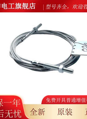 杭州奥西/的斯/西子电梯厅门钢丝绳开门8奥00m/9EQFm00mm三折弯固