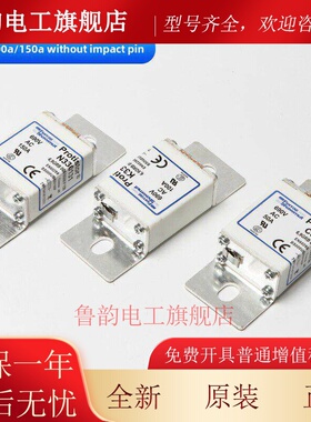 电梯变频器保险丝适用东芝K330128/690VAC/50A/100A/150A