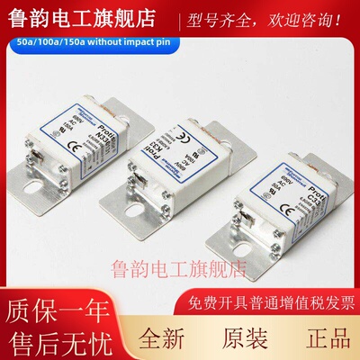 电梯变频器保险丝适用东芝K330128/690VAC/50A/100A/150A