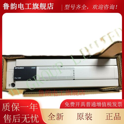 三菱FX2N-2AD 2DA 4AD-TC PT 4DA 8EX 8ER 16EX/EYR/EYT 48ER