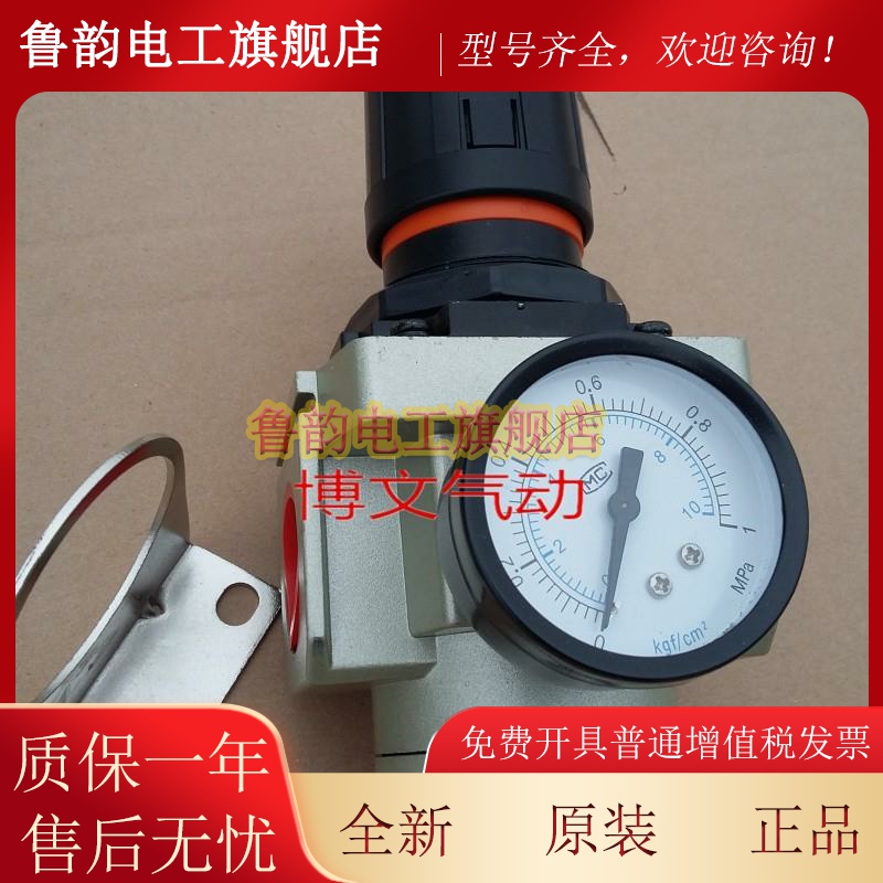 4分减压阀400-04A TDR06调压阀RDN015气源处理G1/2