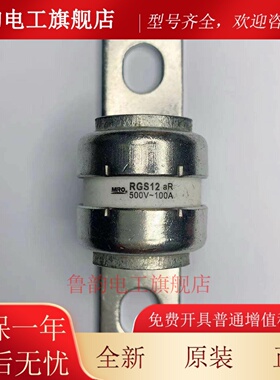 Rgs12 Cr2L快速保险丝保险丝125A135A160A175A185A