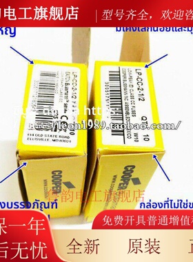 BUSSMANN熔断器KTK-1-2-3-4-5-6-7-8-9-10-12-15-20-25-30 600V