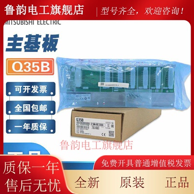 三菱模块基板R33B R38B R65B R68B R312B RQ65B RQ68B RQ612B