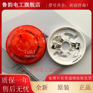 海湾烟感JTY-GF-GST9711Ex防爆光电感烟火灾探测器 非编码型 现货