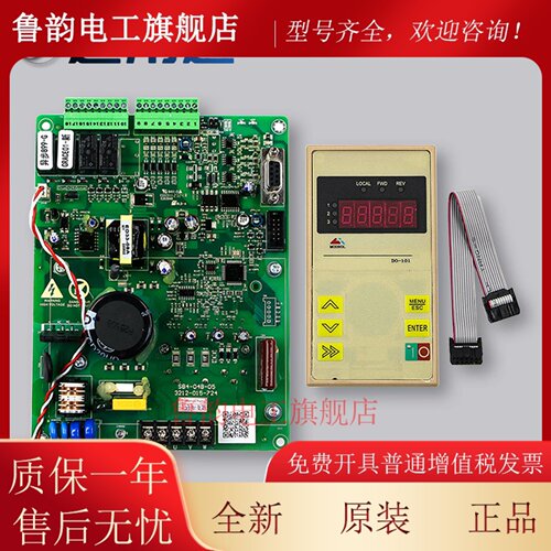 广日电梯门机板SB4-01C-05.PCB同异步变频门机主板Grace-01控制器