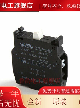 电梯急停巡检触点开关Ts2121-2Ae60 1Ab60 1Ad C