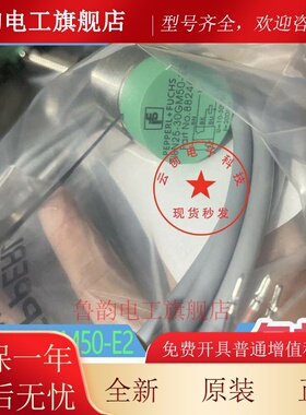 全新接近开关NBN15-30GM50-E2 NBB10-30GM50-E0-V1 NBN25 A0 A2