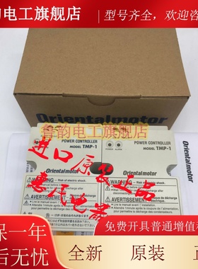 东方控制器SBMR502 SB32MAH-ZP SS32-HR SS21L SS32-HR-11 SS32A