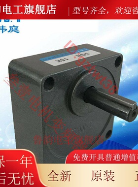 台湾东炜庭TWT减速机3GN3K5K7.5K10K12.5K15K18K20K25K30K36K50KB