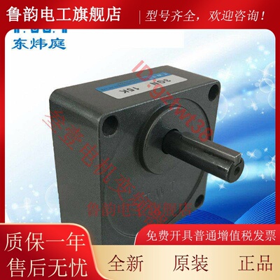 台湾东炜庭TWT减速机3GN3K5K7.5K10K12.5K15K18K20K25K30K36K50KB