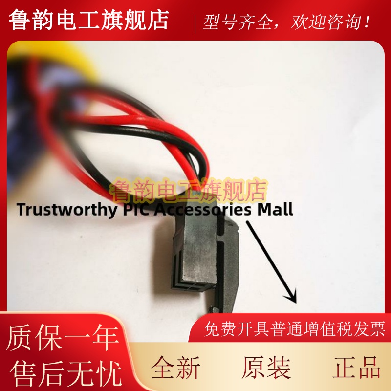 全新BR-2/3AGCT4A6V发那科FANUC系统A98L-0031-0025加工中心电池