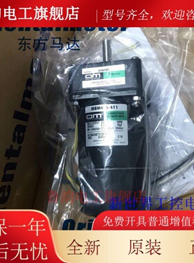 东方OM电机5IK90GU-SWM MBM425-412 4RK25GN-CWME 5IK90A-CF