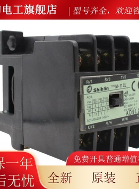 交流接触器M-11CL/12/15/16/20/21/30/35/50/60CL AC220V银点