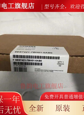 全新正品未开封6ES7 421-7BH01-0AB0 6ES7421-7BH01-0AB0现货销售