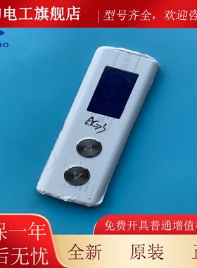 的斯电梯外呼盒无底IWC奥盒呼面外板DBA02680CR1