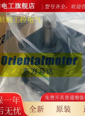 东方OM减速器5GE9KBF/30S 5GE15KBF 5GE75KBF 5GE60KBF 5GE100KBF
