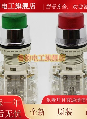 原装台湾天得tend凸头带灯按钮开关T2IAR2R-1C红色绿色一开一闭