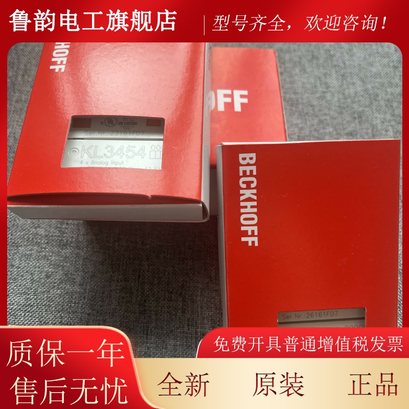 适用全新德国倍福模块KL3454  KL3464  KL3054 KL3064  KL3464 现