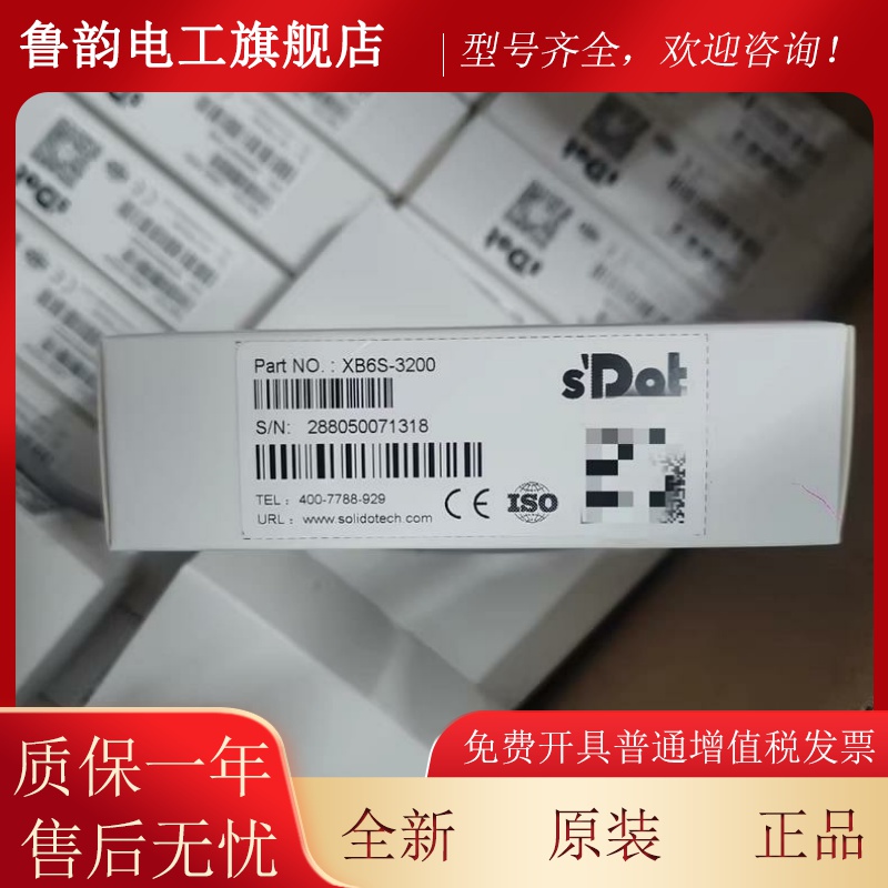 实点科技XB6-21600- 1616 300 0032A/B SXB6SPN2002模块 MEW议价