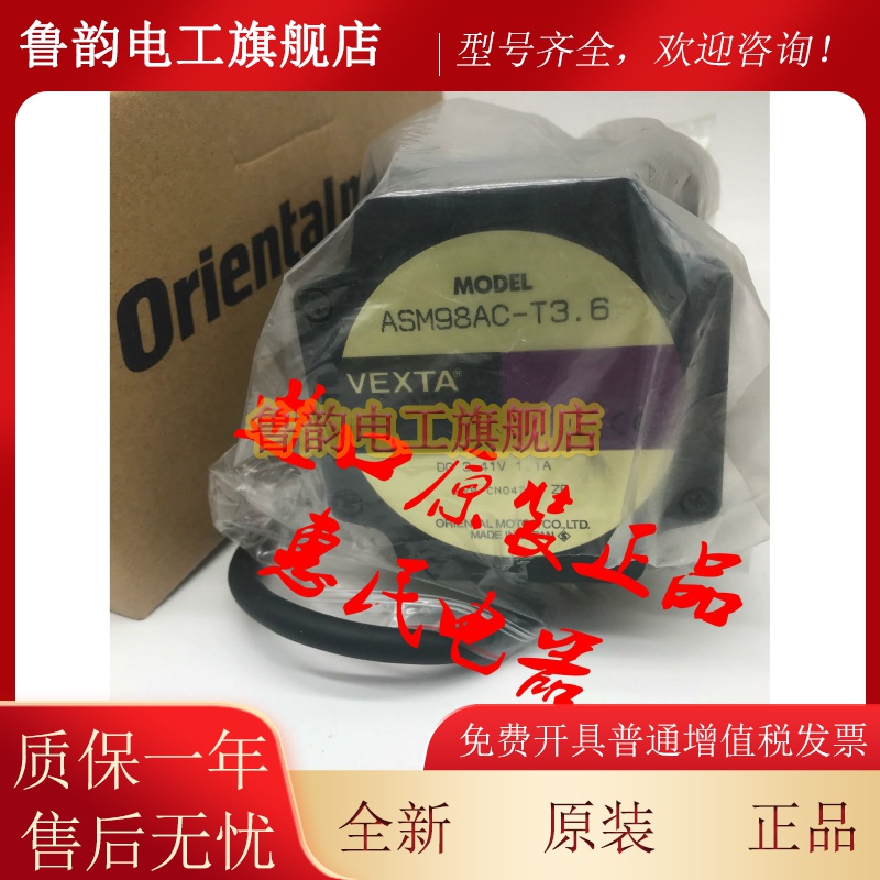 东方电机ASM98MA-H50 ASM66MCE-N5 ASM66ACE-T7.2 ASM98AA-P10