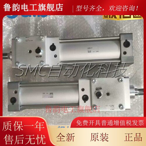 SMC MWB带锁气缸MDWBB/C/D/F/G/L/T32/40/50/63/80-25/75/150/500