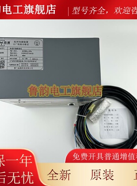 通电动松闸电源装置B-2D1104B10-K/DC110原厂全新适用康力电梯