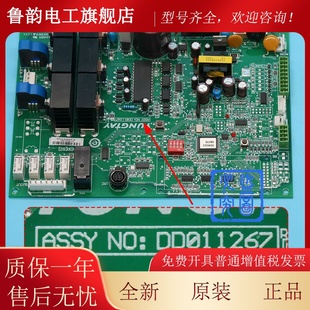 永大电梯永磁门机板XDR[B2]|DD011267控制板[B1]|DC007592原装