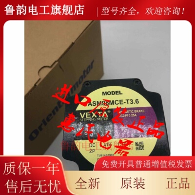 东方电机ASM66AA-P25 ASM98MCE-P10 ASM66BA-T7.2 ASM66MA-N50