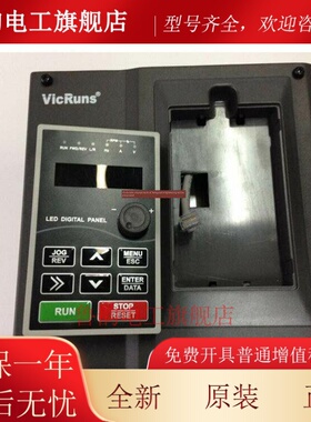VicRuns沃森变频器面板VD300VD300AVD500VD500AVD520变频器面板