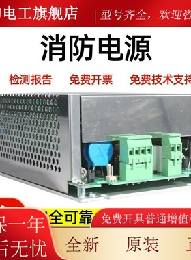 海湾主消防机GSAT-5000/9GPY000 LD-S290D C-D电C通用款源盘质保