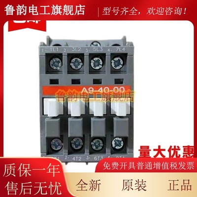 全新交流接触器N22E N40E N31E N44E N53E N62E N71E N80E