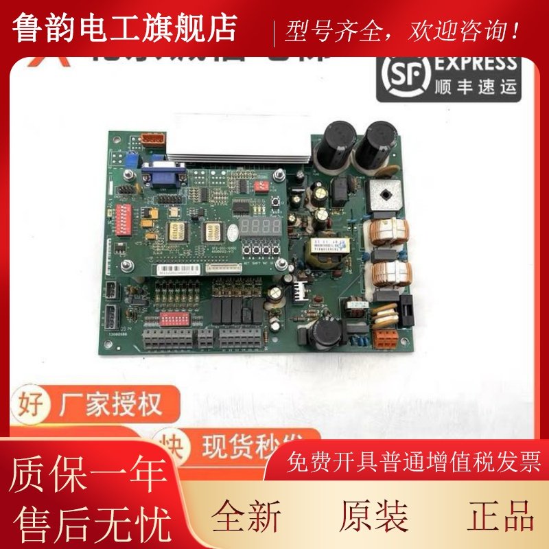 日立电梯门机板/门机控制板SF2-DSC-1000C/SF2-DSC-1200电梯配件