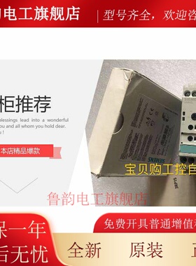 SIEMENS时间继电器3RP1505-1RW30 3RP1505-2RW30 3RP1560-1SP30