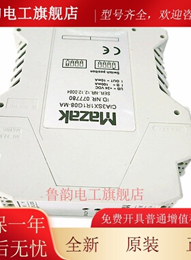 原装马扎克MAZAK安全继电器 CLA3SX1R1G08-MA ID.NR.077780